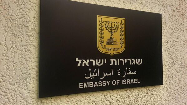 The sign posted outside during the re-opening of the embassy in Cairo, Egypt, four years after an Egyptian mob ransacked the site where the mission was previously located - Sputnik International