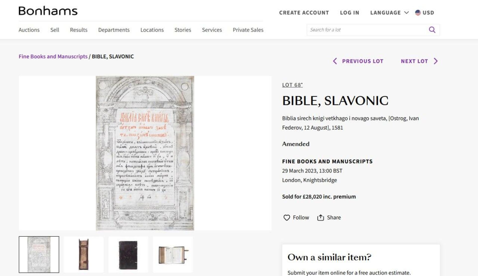 Bible - Sputnik International, 1920, 01.08.2025