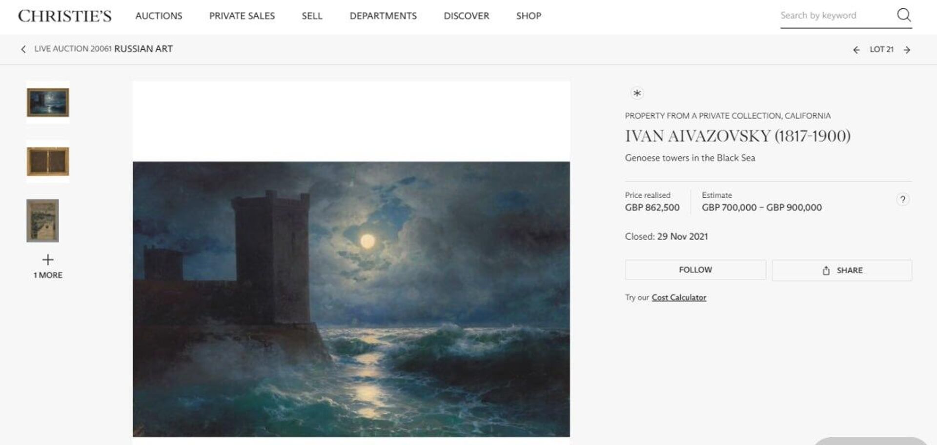 Aivazovsky painting - Sputnik International, 1920, 01.08.2025