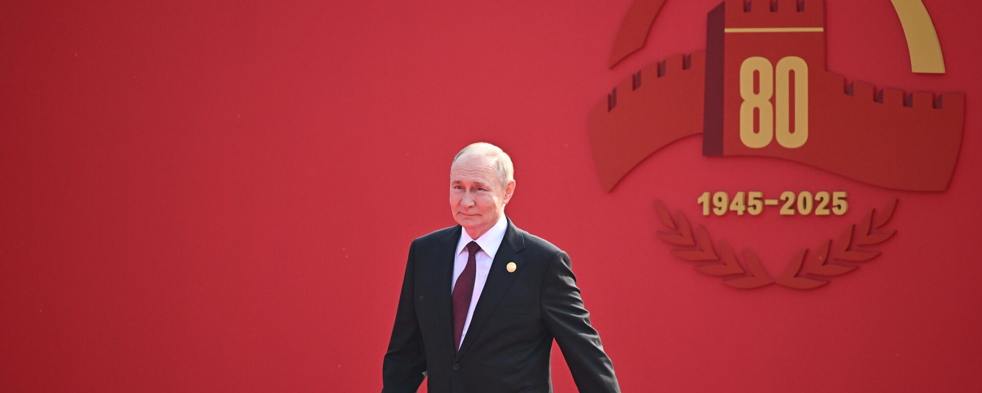 September 3, 2025. Russian President Vladimir Putin before photographing the heads of foreign delegations invited to the celebrations on the occasion of the 80th anniversary of the Victory of the Chinese people in the War of Resistance against Japan and the end of World War II. - Sputnik International, 1920, 03.09.2025