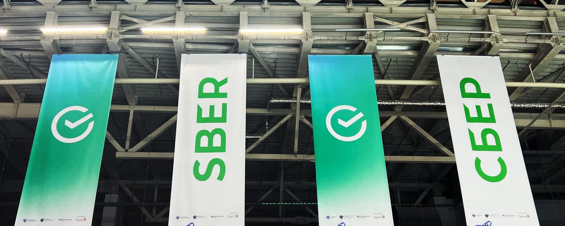 Logo of Russian bank Sber - Sputnik International, 1920, 03.09.2025