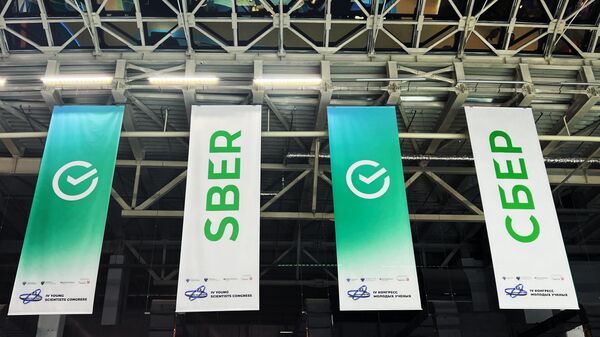 Logo of Russian bank Sber - Sputnik International