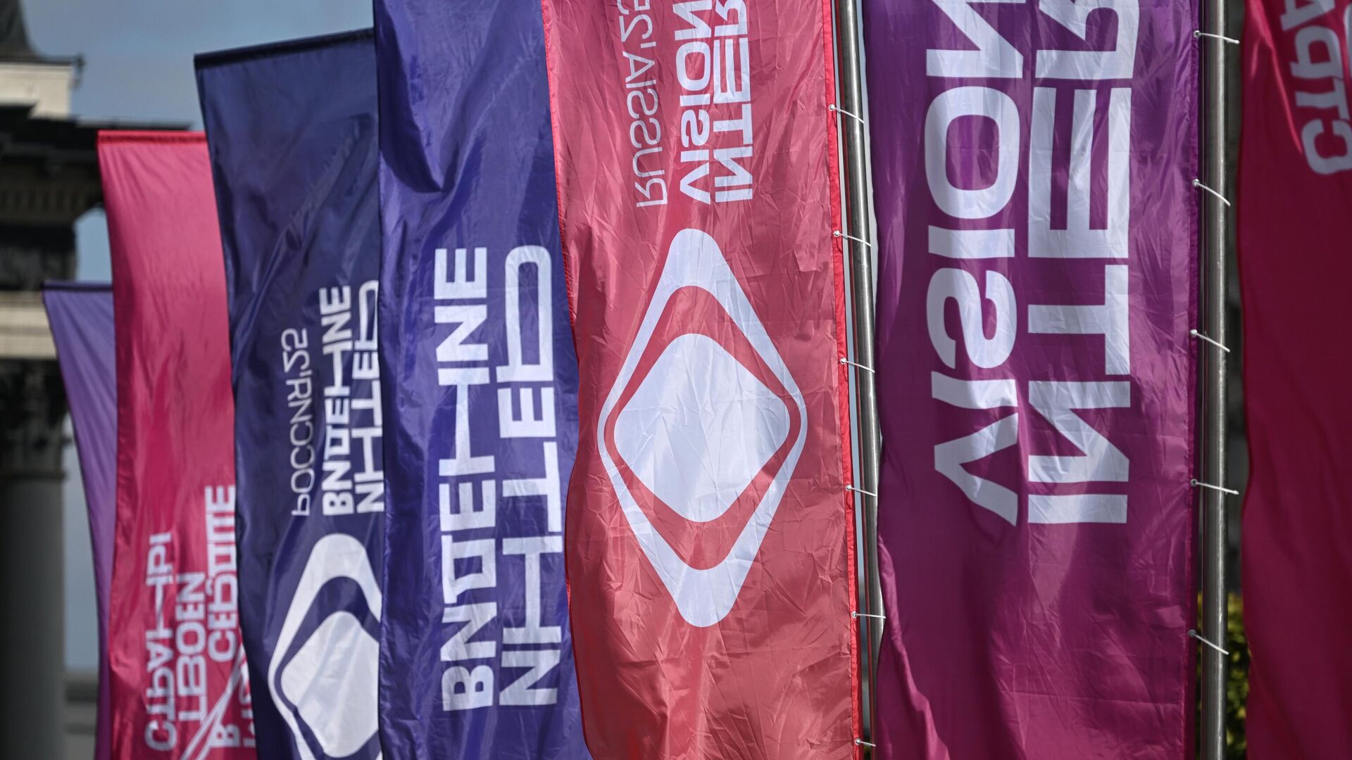 Intervision 2025 - Sputnik International, 1920, 09.09.2025