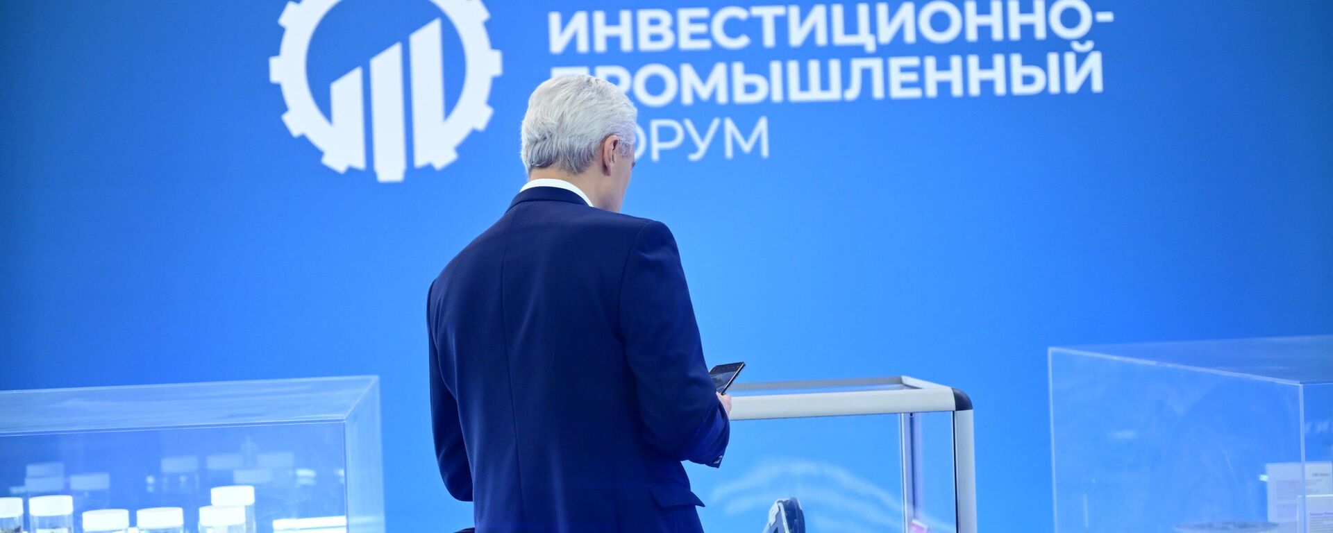 Moscow and UAE Explore Cooperation at Investment and Industrial Forum - Sputnik International, 1920, 08.10.2025