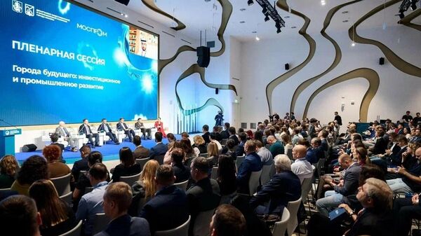 The First Moscow Investment and Industrial Forum - Sputnik International