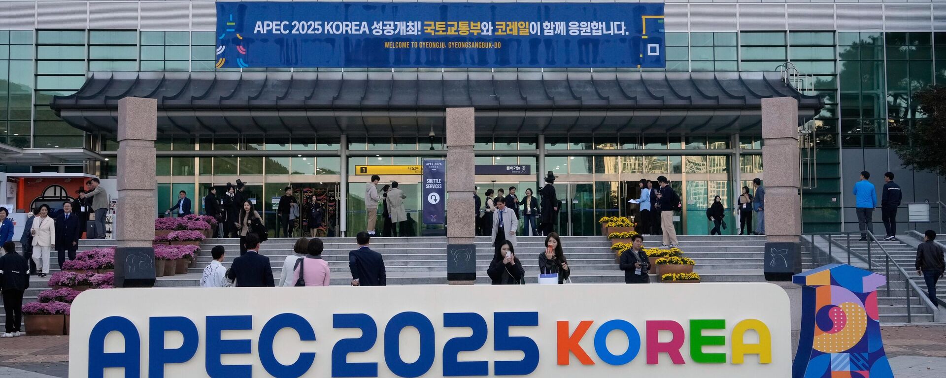 Banners for APEC 2025 Korea are displayed during the 2025 Asia-Pacific Economic Cooperation (APEC) Summit at Gyeongju station in Gyeongju, South Korea - Sputnik International, 1920, 01.11.2025