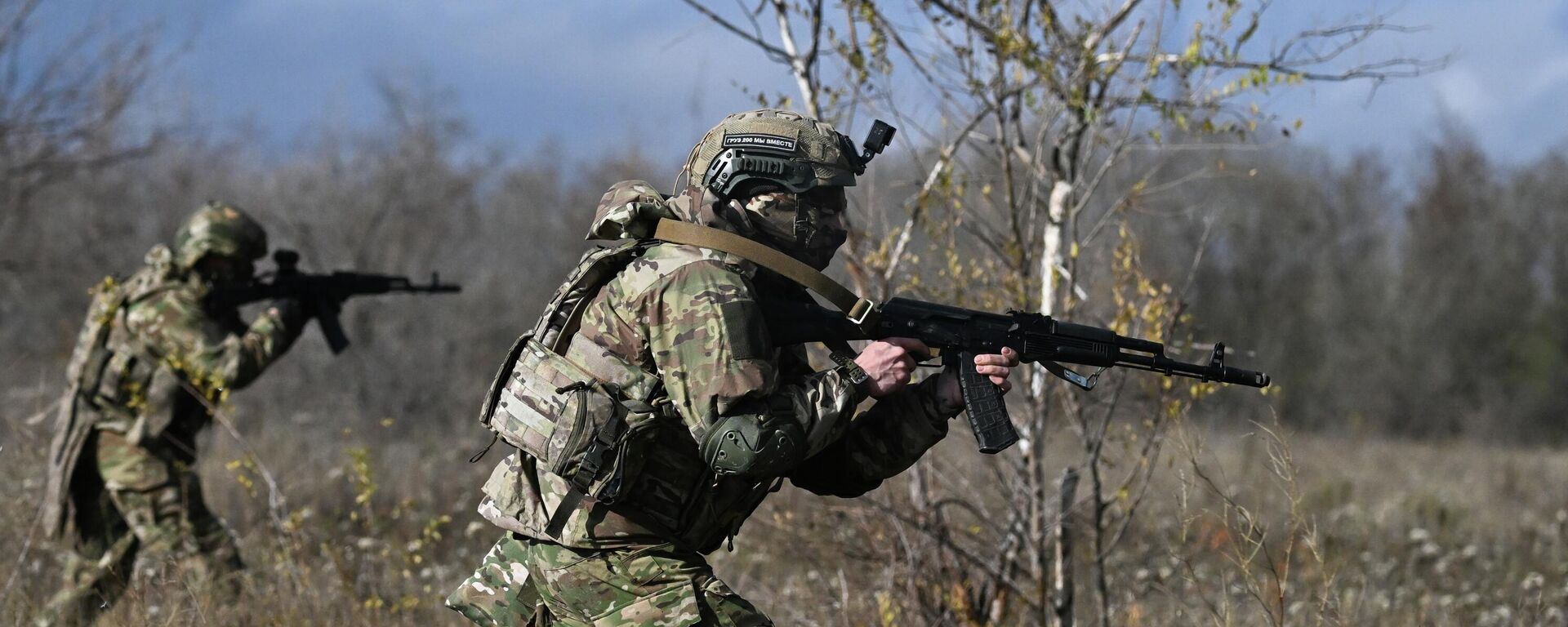 Russian servicemen are seen attacking in the special military operation zone. File photo - Sputnik International, 1920, 17.11.2025