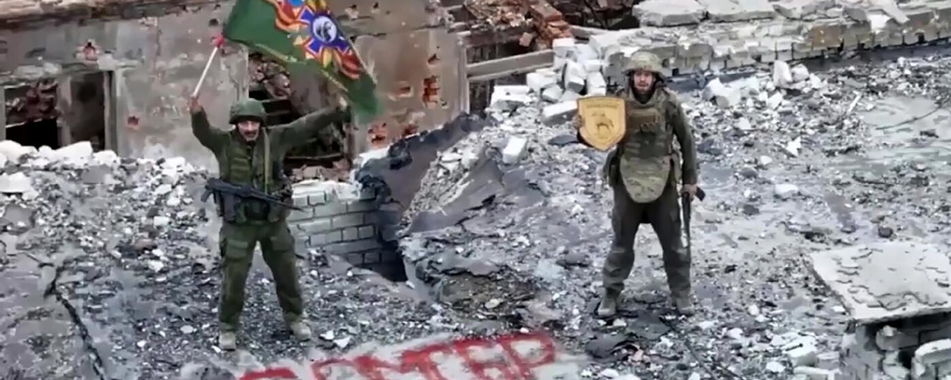 Russian forces liberate Seversk. Screenshot from drone video. - Sputnik International, 1920, 12.12.2025