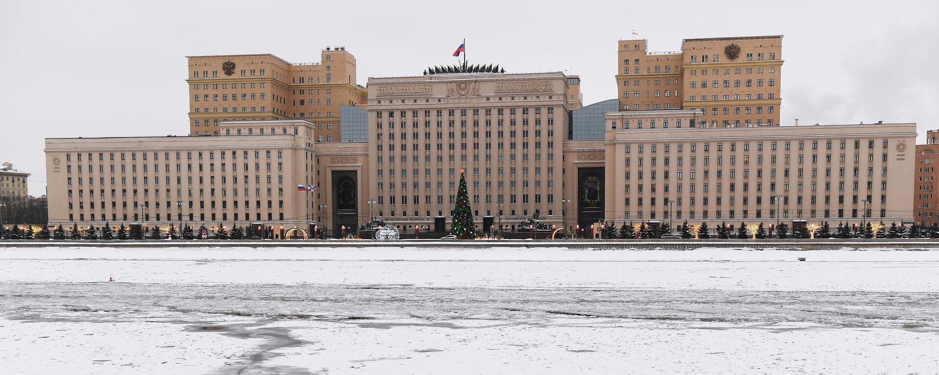 The building of the Russian Ministry of Defense on Frunzenskaya Embankment in Moscow. - Sputnik International, 1920, 02.01.2026