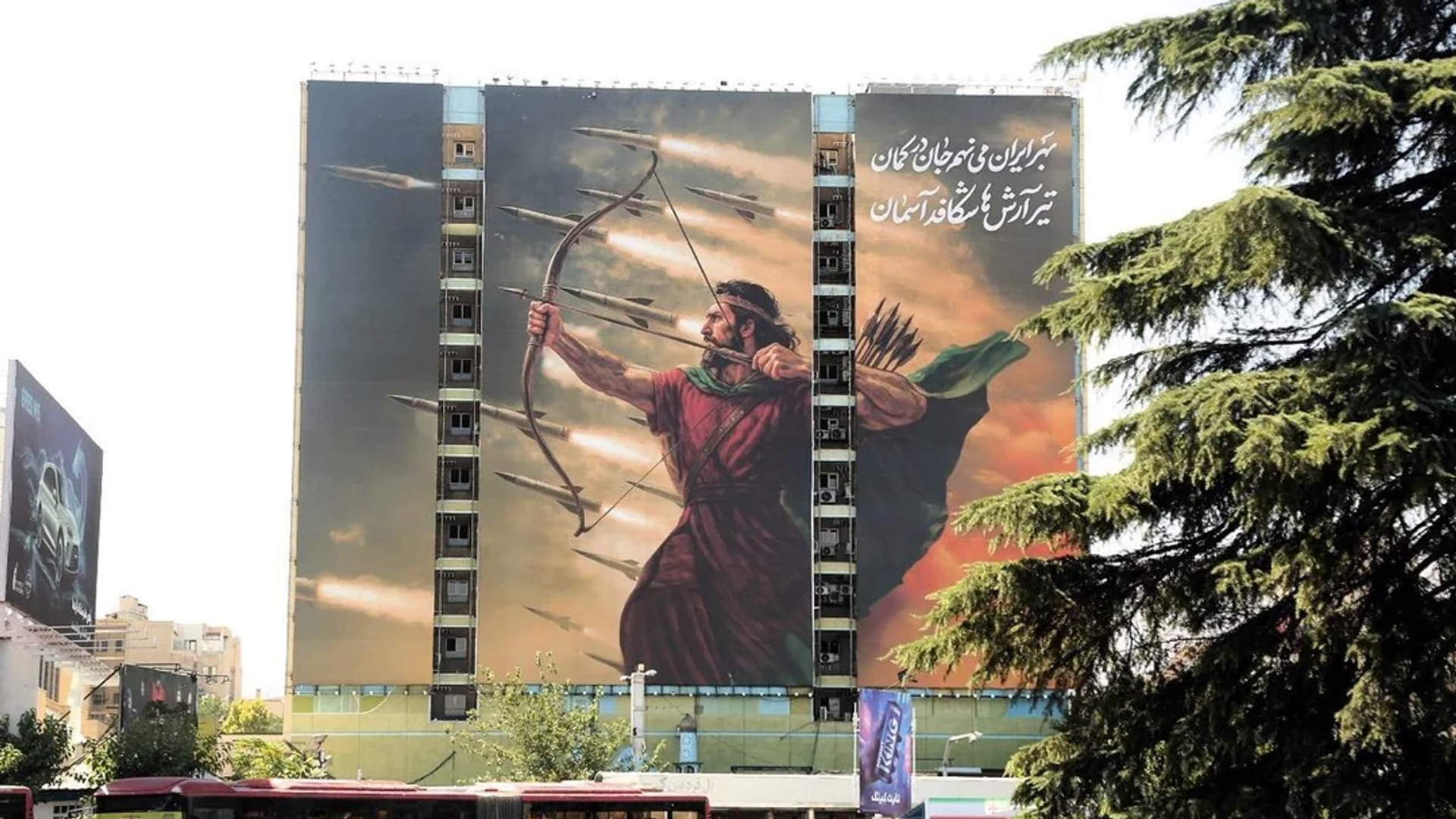 Arash the Archer, Legendary character of Ancient Persian mythology, pictured on a billboard in Tehran. File photo. Arash the Archer, Legendary character of Ancient Persian mythology, pictured on a billboard in Tehran. File photo. - Sputnik International, 1920, 30.01.2026