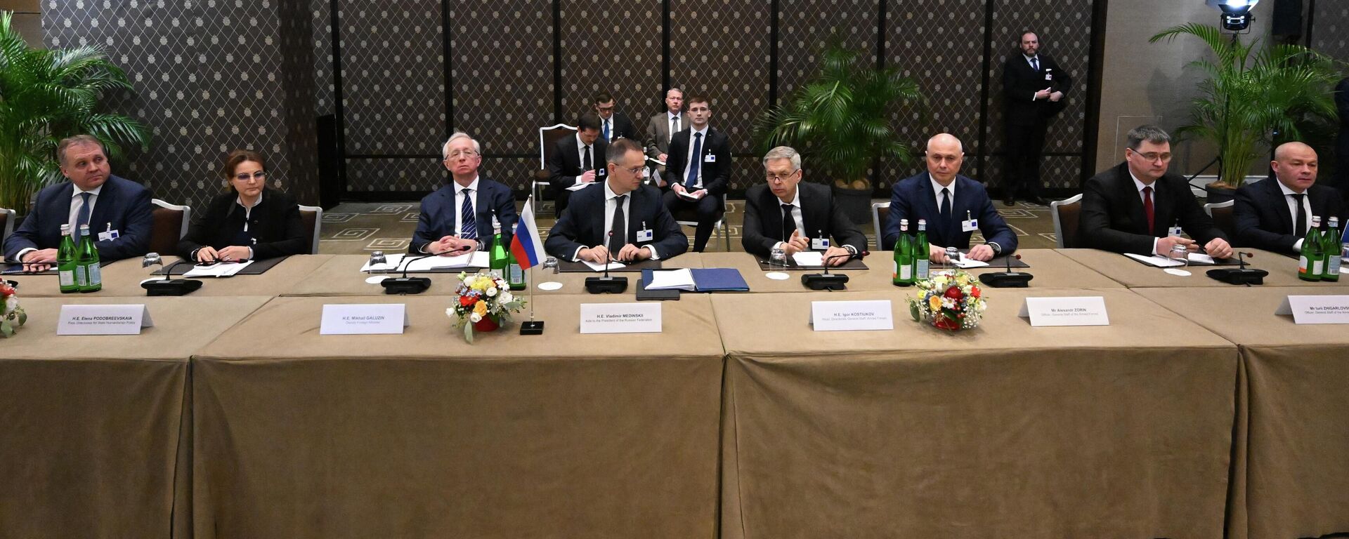 Trilateral negotiations between Russia, the US and Ukraine on Ukraine, February 17-18 - Sputnik International, 1920, 19.02.2026