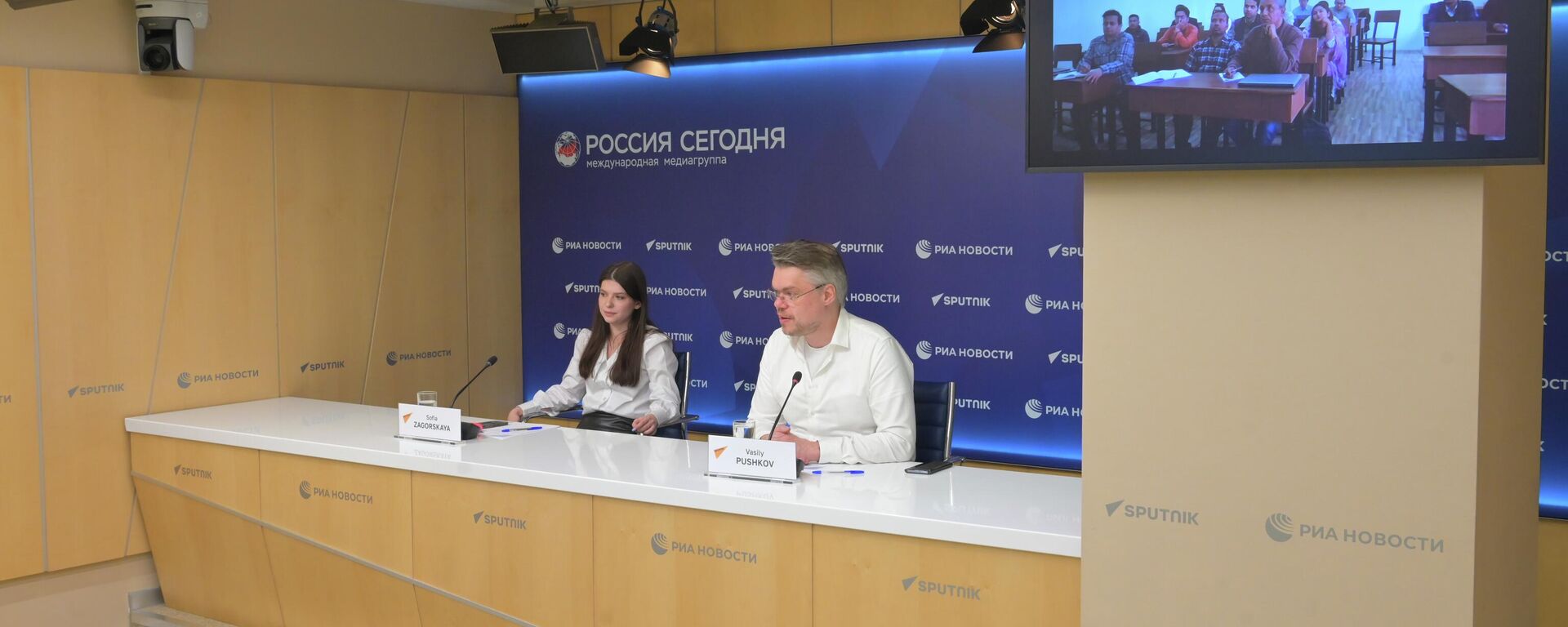 Kathmandu students join SputnikPro for the first time The Sputnik international news agency  - Sputnik International, 1920, 17.03.2026