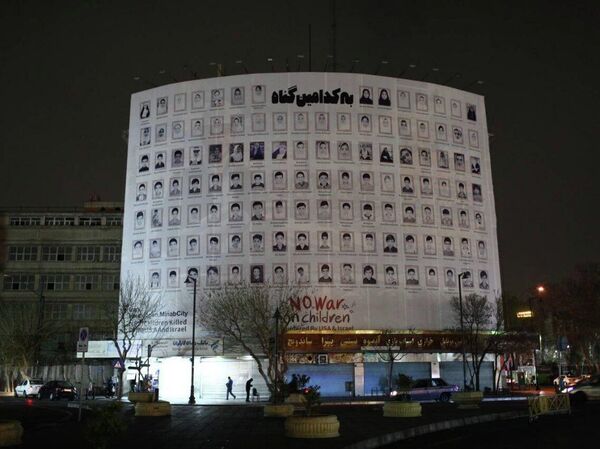 Minab school attack - Sputnik International