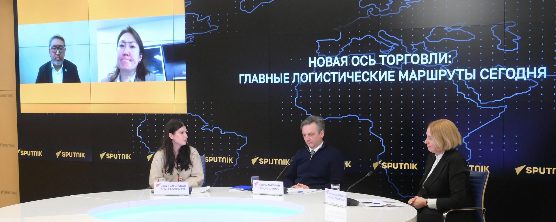 New routes between Asia and Europe discussed at Rossiya Segodnya roundtable - Sputnik International, 1920, 29.04.2026