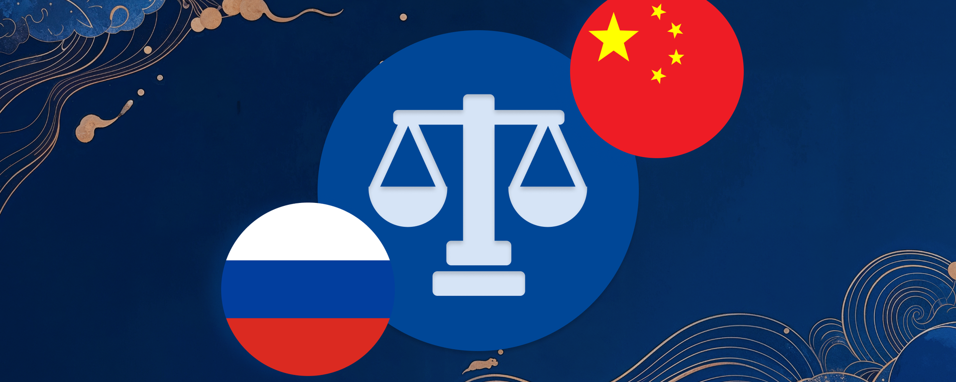 Russia-China trade turnover infographics cover - Sputnik International, 1920, 19.05.2026