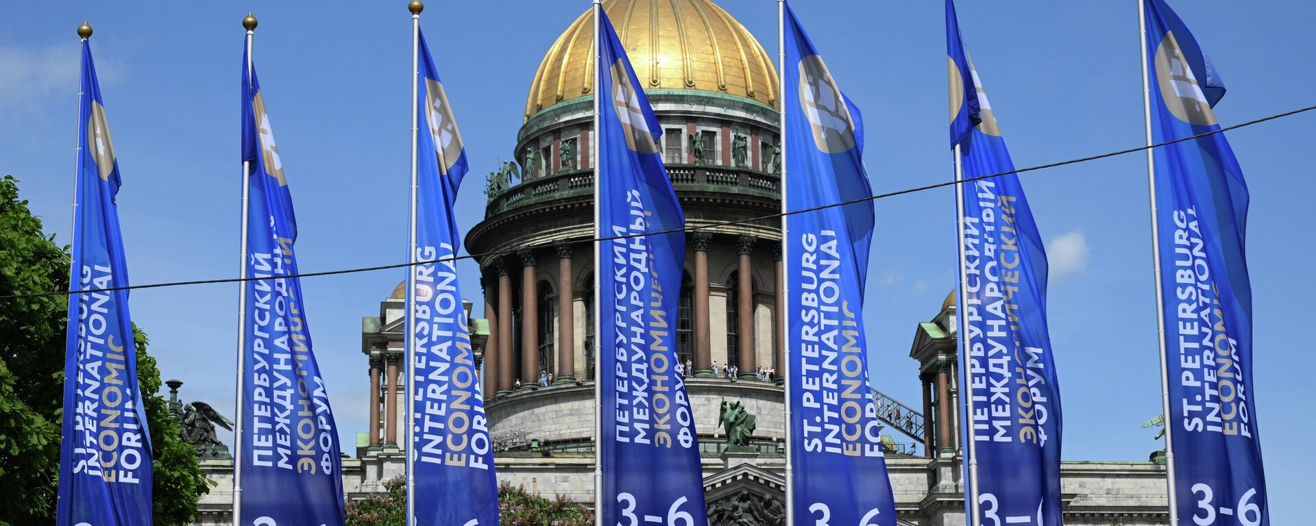 SPIEF 2026 - Sputnik International, 1920, 03.06.2026