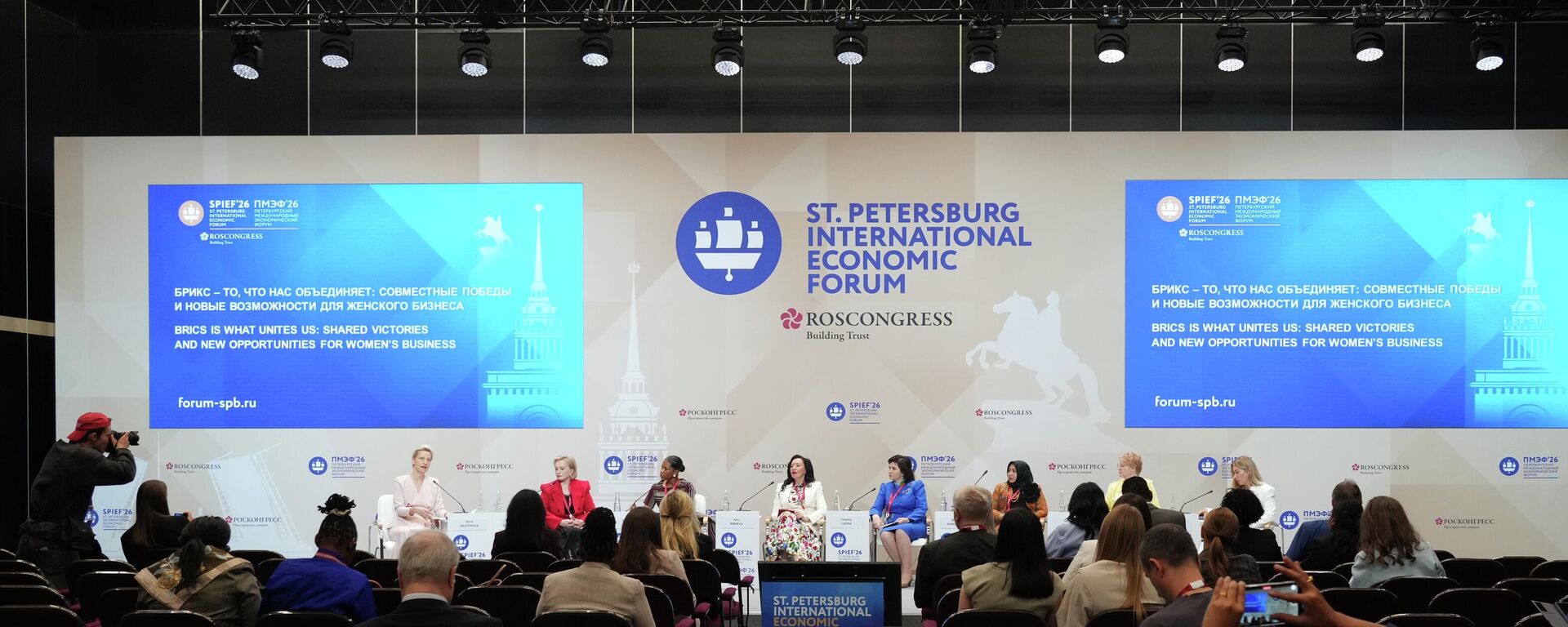 SPIEF 2026 - Sputnik International, 1920, 03.06.2026