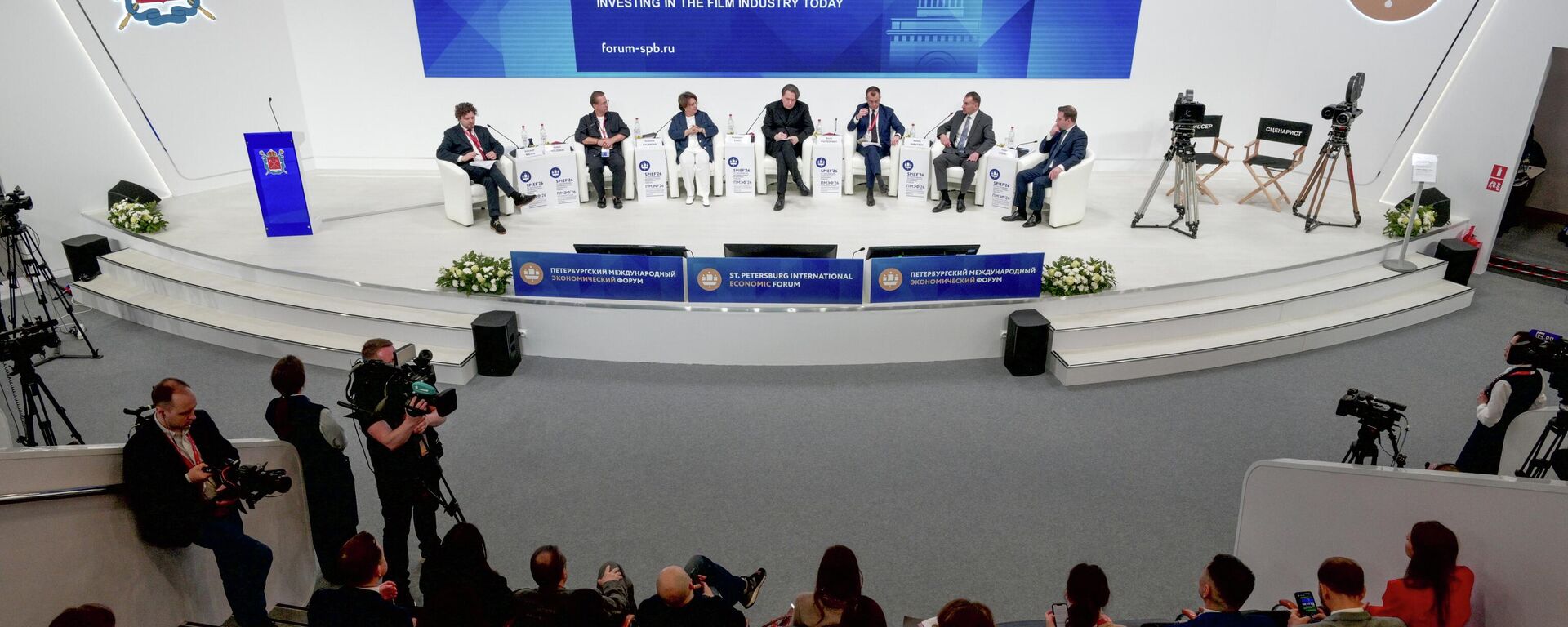 SPIEF 2026 - Sputnik International, 1920, 04.06.2026