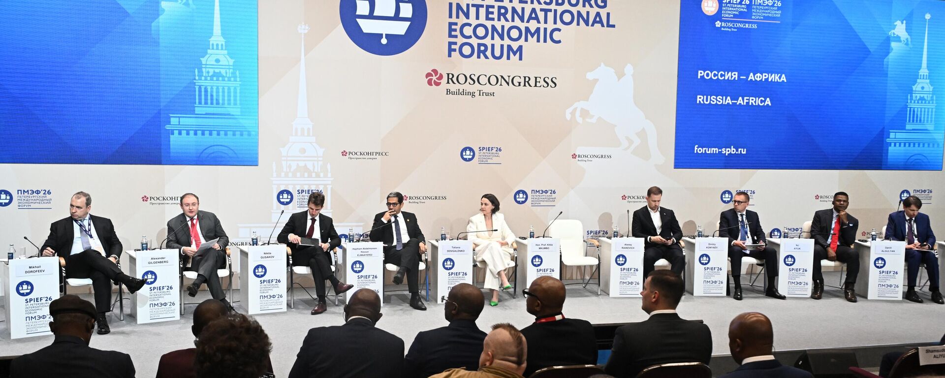 SPIEF 2026 - Sputnik International, 1920, 04.06.2026