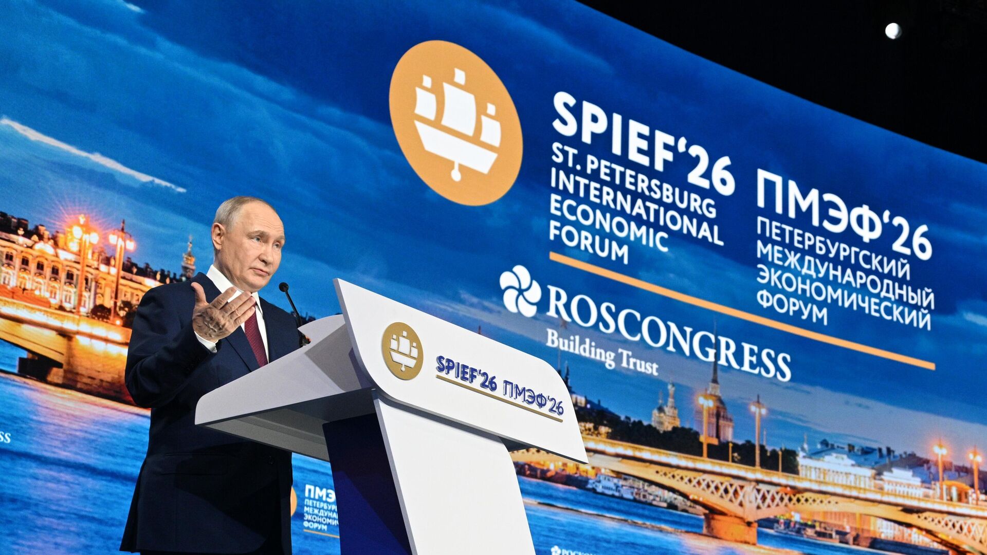 Russian President Vladimir Putin speaks at the plenary session of the 29th St. Petersburg International Economic Forum. - Sputnik International, 1920, 06.06.2026