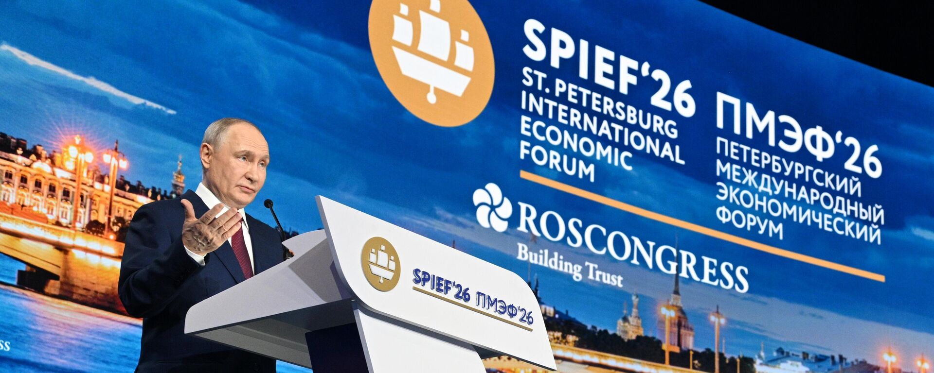Russian President Vladimir Putin speaks at the plenary session of the 29th St. Petersburg International Economic Forum. - Sputnik International, 1920, 06.06.2026
