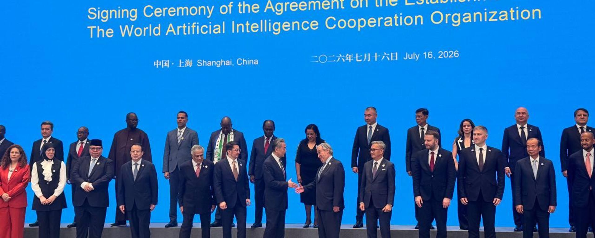 Representatives of Russia, China and more than 25 other countries signed an agreement in Shanghai establishing the World Artificial Intelligence Cooperation Organization. - Sputnik International, 1920, 16.07.2026