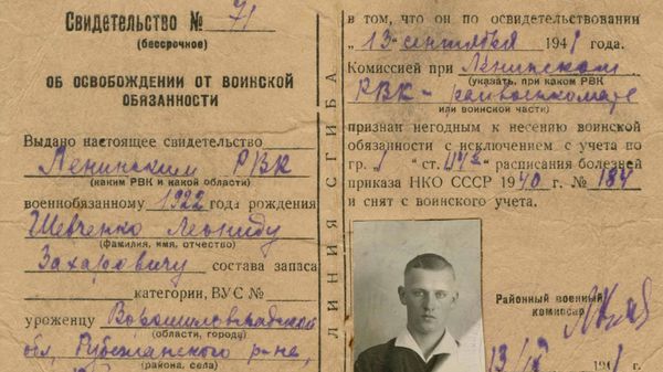 Unmasked by USSR: Soviet-Born Nazi Collaborator Turned US Spy - Sputnik International