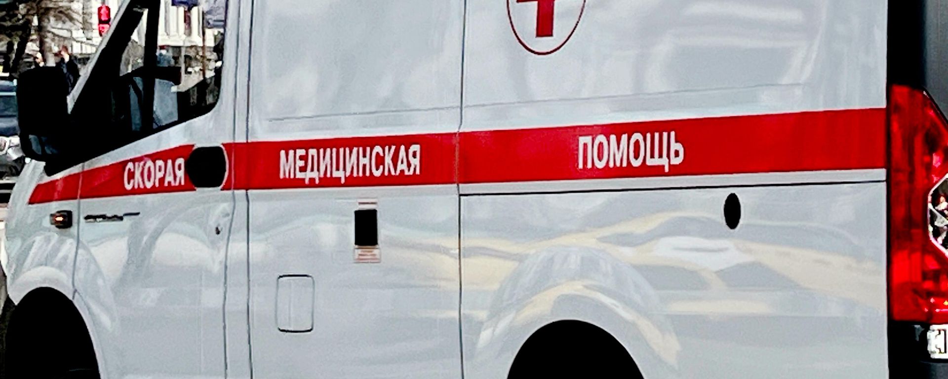 An ambulance in Russia. File photo - Sputnik International, 1920, 24.08.2026