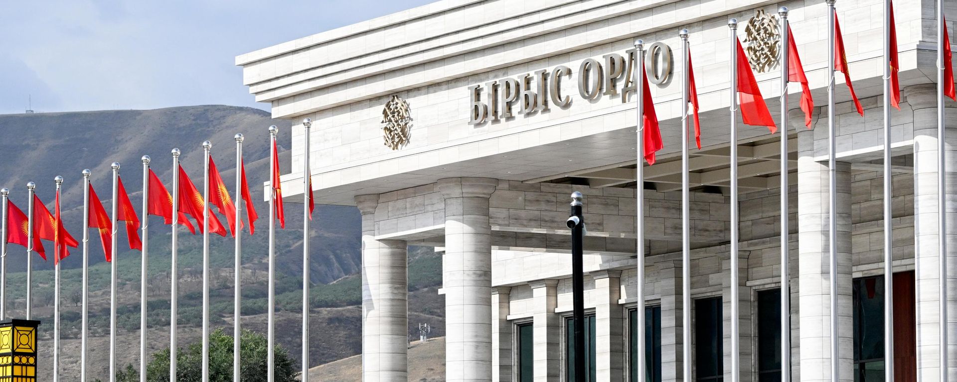 Bishkek, Kyrgyzstan - Sputnik International, 1920, 31.08.2026