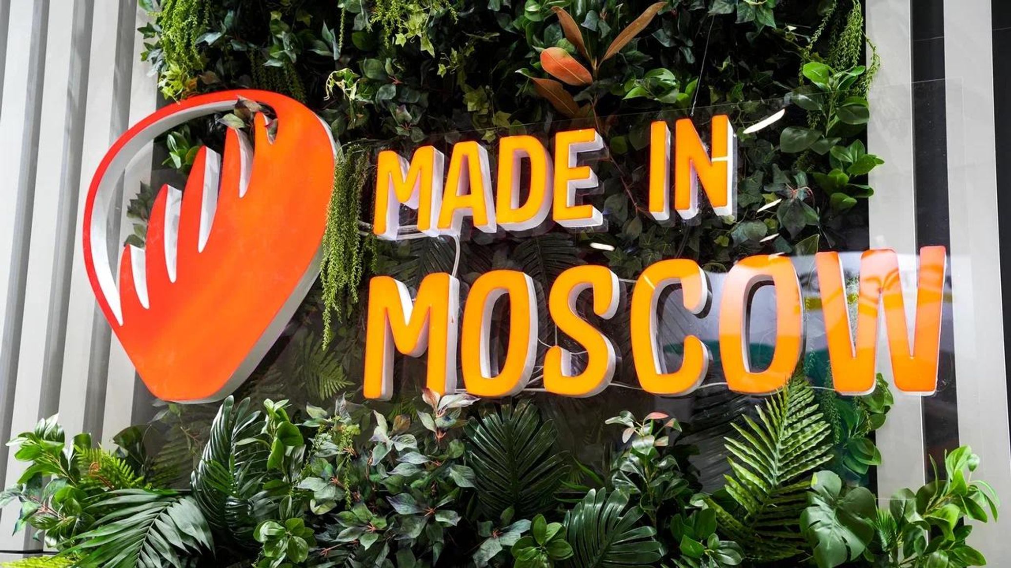 High-Tech Moscow Companies to Present Products at Innoprom.India Exhibition