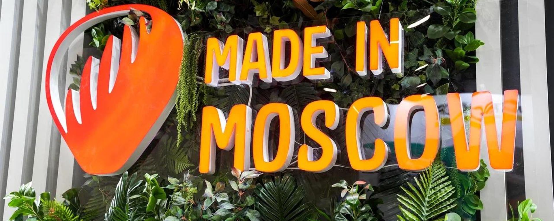 High-Tech Companies From Moscow Will Present Their Products at the Innoprom.India Exhibition - Sputnik International, 1920, 08.09.2026