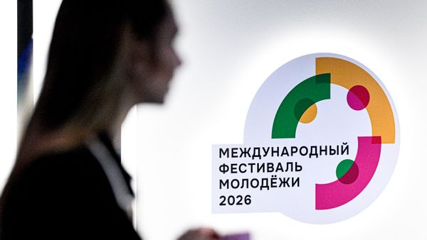 Rusya'nın Yekaterinburg Şehrinde Uluslararası Gençlik Festivali Başladı