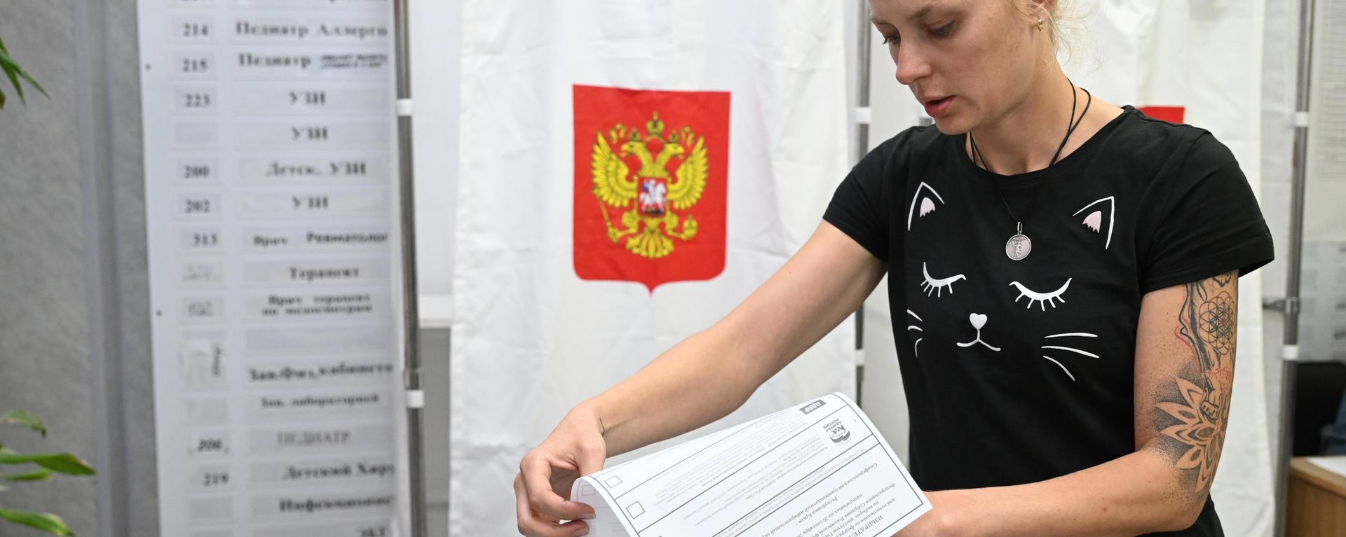 The 2026 State Duma election in Russia. Simferopol, September 20, 2026. - Sputnik International, 1920, 24.09.2026