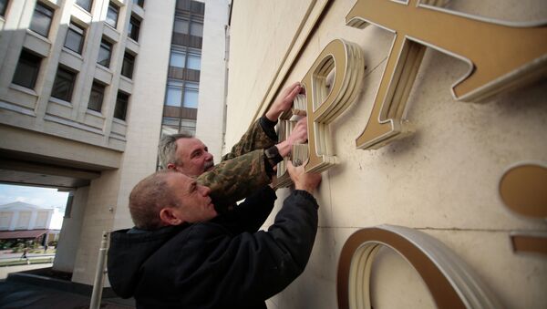 The dismantling of Verkhovna Rada (Supreme Council of Ukraine) sign from the Crimean parliament building - Sputnik International
