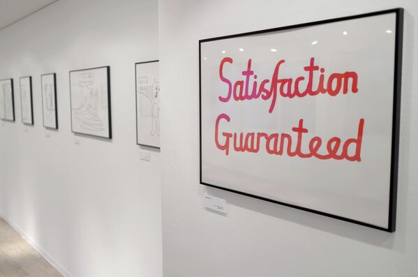 Ian Stevenson's artwork Ian Stevenson's artwork - Sputnik International