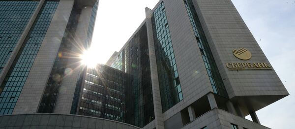 Sberbank Office in Moscow - Sputnik International