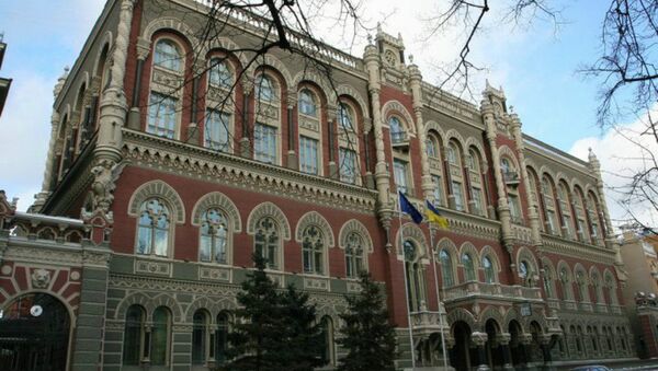 Ukraine's National Bank - Sputnik International
