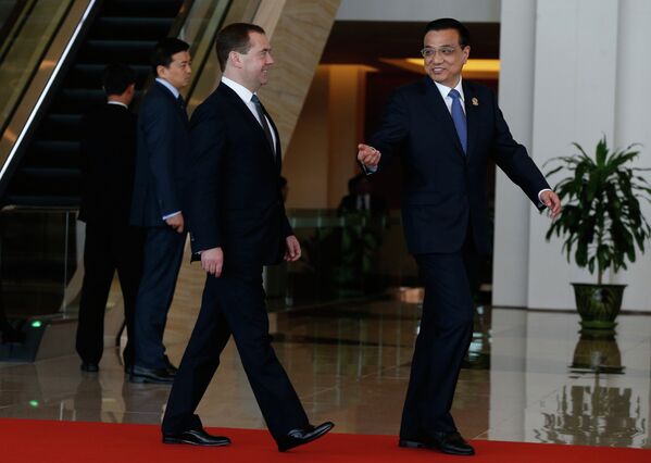 World Leaders Meet at East Asia Summit in Myanmar - Sputnik International