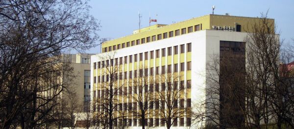 Ministry of the Interior (Czech Republic) - Sputnik International