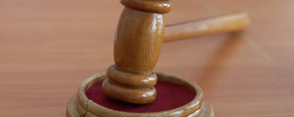 Gavel in the court room - Sputnik International