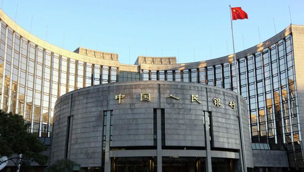 People's Bank of China (PBOC) in Beijing - Sputnik International