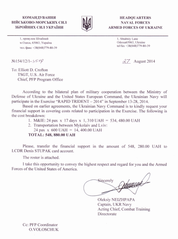 The Naval Command asks US to sponsor Ukrainian officers during military exercises headed by the Pentagon on the Ukraine territory - Sputnik International