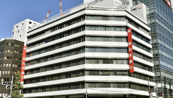 Headquarters of Higashi-Nippon Bank in Tokyo, Japan - Sputnik International