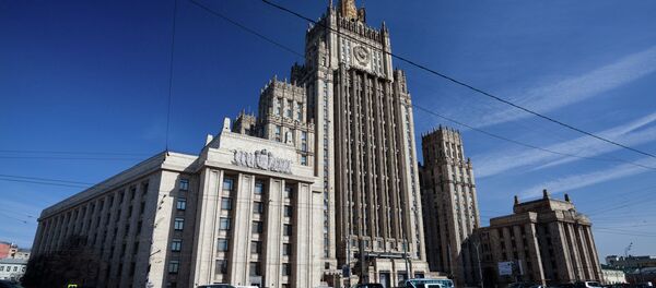 Russian Foreign Ministry Russian Foreign Ministry - Sputnik International