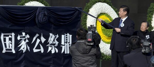 Chinese President Xi Jinping unveils a sculpture of a ceremonial utensil to mark China's first National Memorial Day at the Nanjing Massacre Memorial Hall in Nanjing in eastern China's Jiangsu province Saturday, Dec. 13, 2014 Chinese President Xi Jinping unveils a sculpture of a ceremonial utensil to mark China's first National Memorial Day at the Nanjing Massacre Memorial Hall in Nanjing in eastern China's Jiangsu province Saturday, Dec. 13, 2014 - Sputnik International