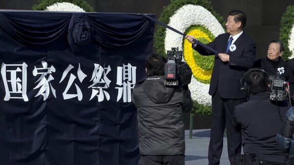 Chinese President Xi Jinping unveils a sculpture of a ceremonial utensil to mark China's first National Memorial Day at the Nanjing Massacre Memorial Hall in Nanjing in eastern China's Jiangsu province Saturday, Dec. 13, 2014 - Sputnik International
