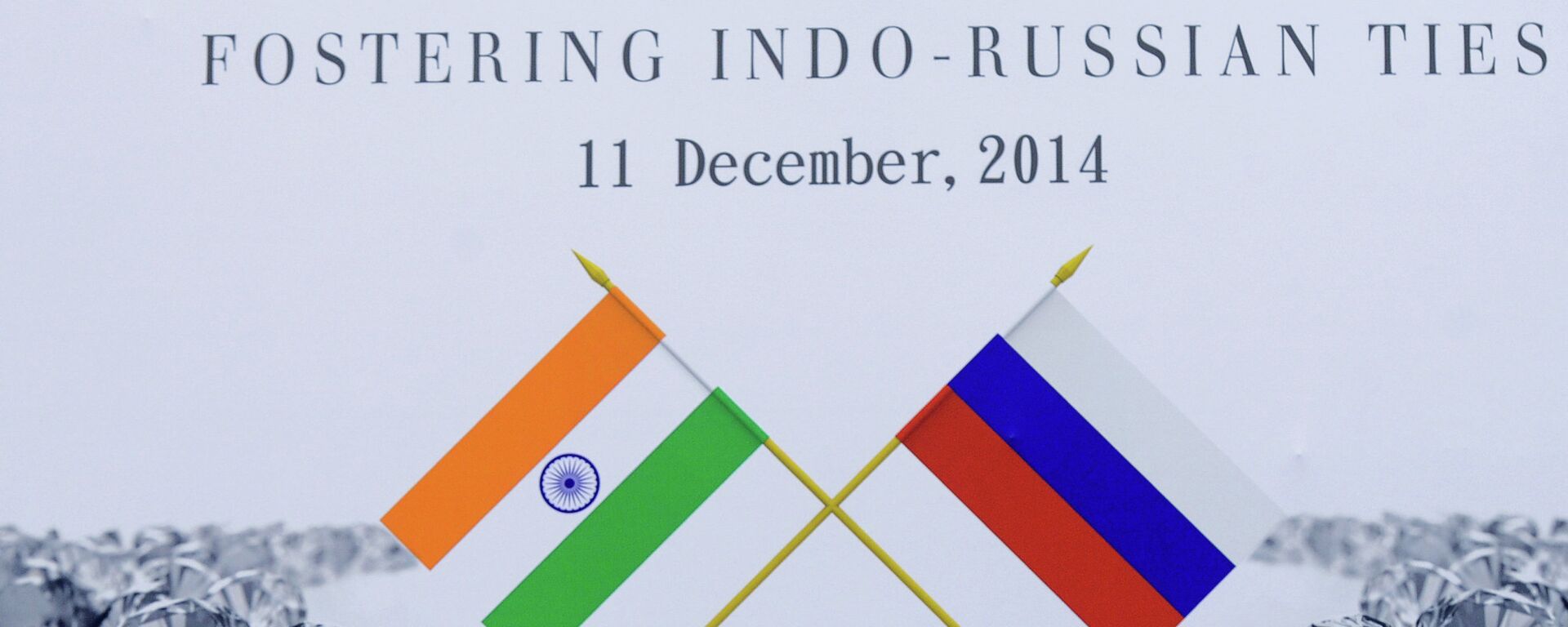 Flags, India and Russia - Sputnik International, 1920, 14.12.2020