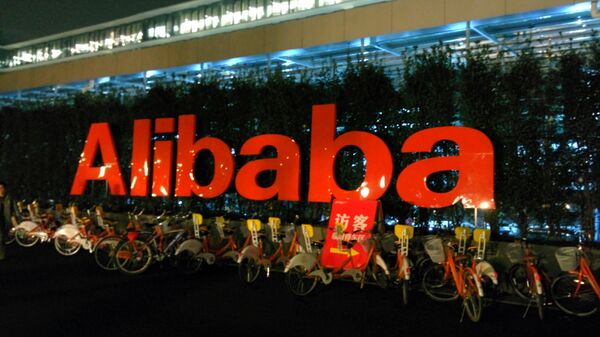 Alibaba - Sputnik International