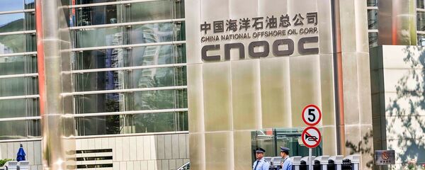 China National Offshore Oil Corp. - Sputnik International