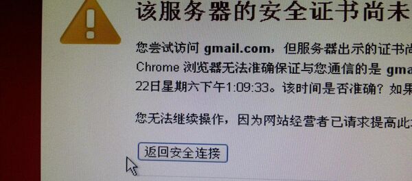 Gmail not available right now (China). - Sputnik International